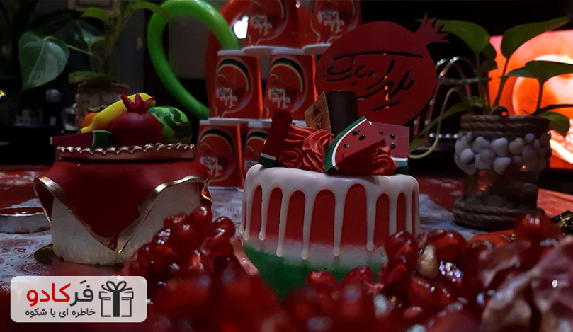 🍉 یلدات رو خاصتر کن! سرگرمیها و ایدههای ناب برای طولانیترین شب سال 🍉 یلدات رو خاصتر کن! سرگرمیها و ایدههای ناب برای طولانیترین شب سال