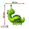 بادکنک فویلی لاکی بالونز مدل دایناسور کلاه دار طرح Happy Birthday,