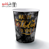 تم طلاکوب سنگی طوسی