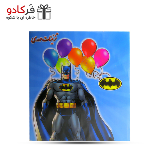 تم بتمن پک 20 نفره