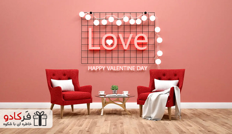 ایده سورپرایز ولنتاین در خانه با کمترین هزینه